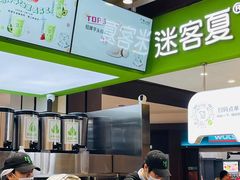 -迷客夏Milksha(无锡苏宁店)