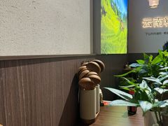 -良米山·云南野生菌过桥米线(上海首店)