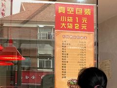 -有间鸭店(张之洞路店)