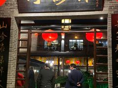 门面-顺德了能馆(虎门店)