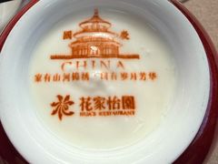 -花家怡园(四合院总店)