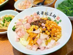 -兵哥豌豆面(壹方城店)
