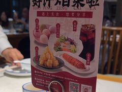 -不倒翁·安徽名菜楼(步行街店)