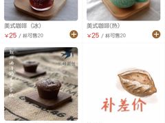 -仙峰天然面包(迎宾路店)