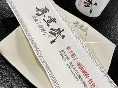 -再宣武文化主题餐厅·清真
