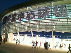 -珠海横琴国际网球中心