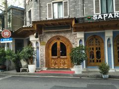 -新疆伊宁远征餐厅