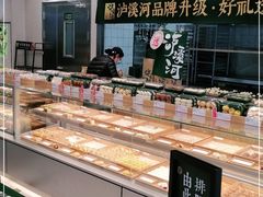 面包甜点陈列柜-泸溪河桃酥(江宁太阳城店)