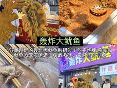 -大学城夜市