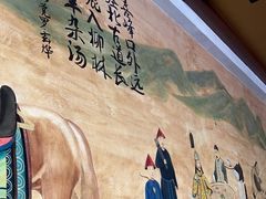 -老三羊汤【北兴隆街店】