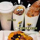 连烤番薯都内卷起来🥰解锁番薯新吃法‼️