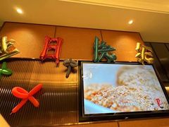 -紫阳海鲜楼·传承闽味(长乐路总店)