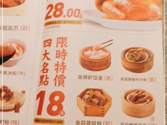 -老伙记海鲜码头(北滘店)