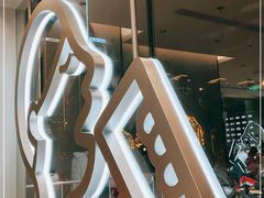 -喜茶(武汉范湖万达广场店)