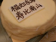 -OL’s Cake鲜荟千层(东风中路店)