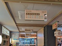 -老淮滨-蚌埠非遗小吃(淮河路店)