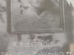 -剧狐剧本杀·月球探案馆(人民广场1号店)