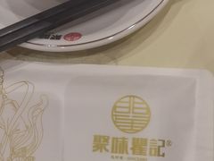 -聚味瞿记·龙虾堂(天元店)
