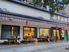-小乡小镇·传承桐庐土菜·老板亲自烧的菜