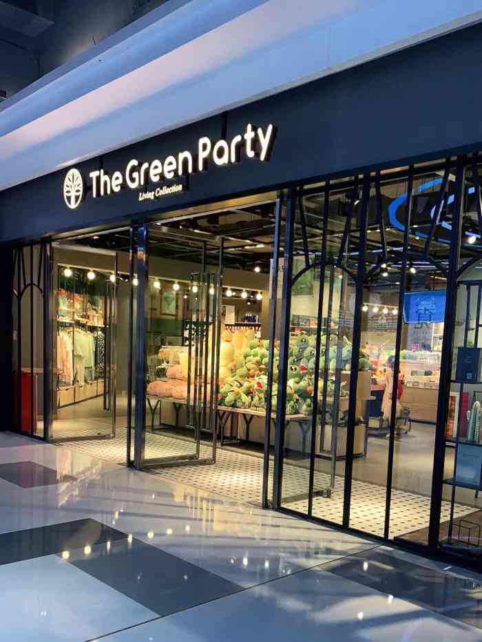 the green party(民盈国贸中心店)-"又是因为想买耳环,走进来逛一逛的