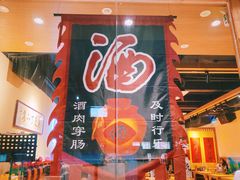 -水浒湘西小串烧烤(西村店)
