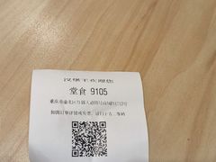 -汉堡王(SKLP店)