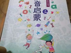 -秦汉胡同国学书院(川沙分馆)