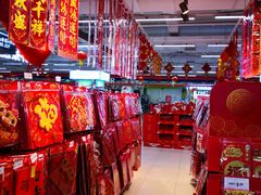 -永辉超市(百子湾店)