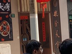 -乾隆美食·本帮菜(黄河路店)