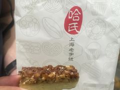 -上海哈尔滨食品厂(淮海中路店)