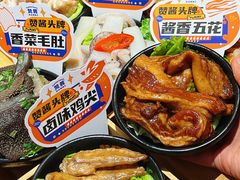 -赞酱川式烤肉(蜀都万达店)