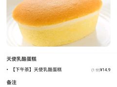 -味多美蛋糕(阜成门店)