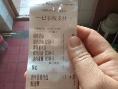-大眼锅贴水饺(河东店)