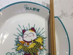 -川人百味(亿合城店)