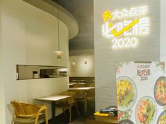 -BE BRIGHT KITCHEN(正佳广场店)