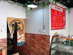 -洛阳南关小碗牛肉汤(翠云路店)