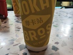 -Moka Bros 摩卡站(嘉华店)