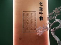 -辽宁省博物馆