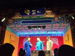 -德云社(三里屯店)