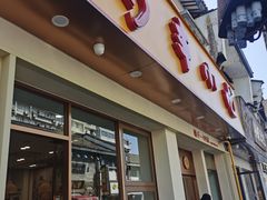 -新丰小吃(高银街分店)