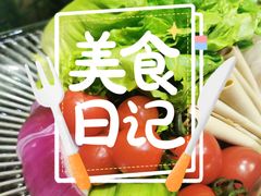 -泰山廊亦舫(丽景店)