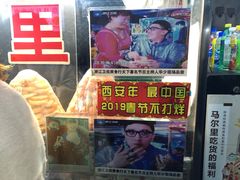 -清真马乐贝腊牛肉蛋黄菜夹馍(马蓉洒金桥店)