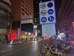 -日月永和中国餐饮名店(凤凰店)