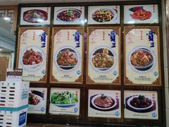 -西安贾三灌汤包·回坊小吃·清真炒菜(北院门总店)