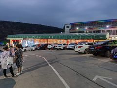 -郑喜旺烧烤(新密总店)