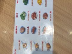 -醉面(西直门凯德茂店)