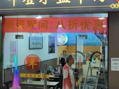 -丰登陕西水盆牛羊肉·泡馍