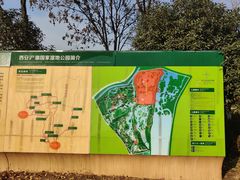 -西安浐灞国家湿地公园