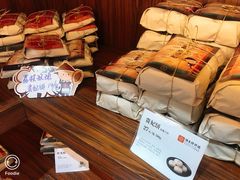 -祥禾饽饽铺·中式糕点(天津河东美福园店)