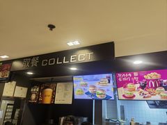 -麦当劳(火车北站餐厅)